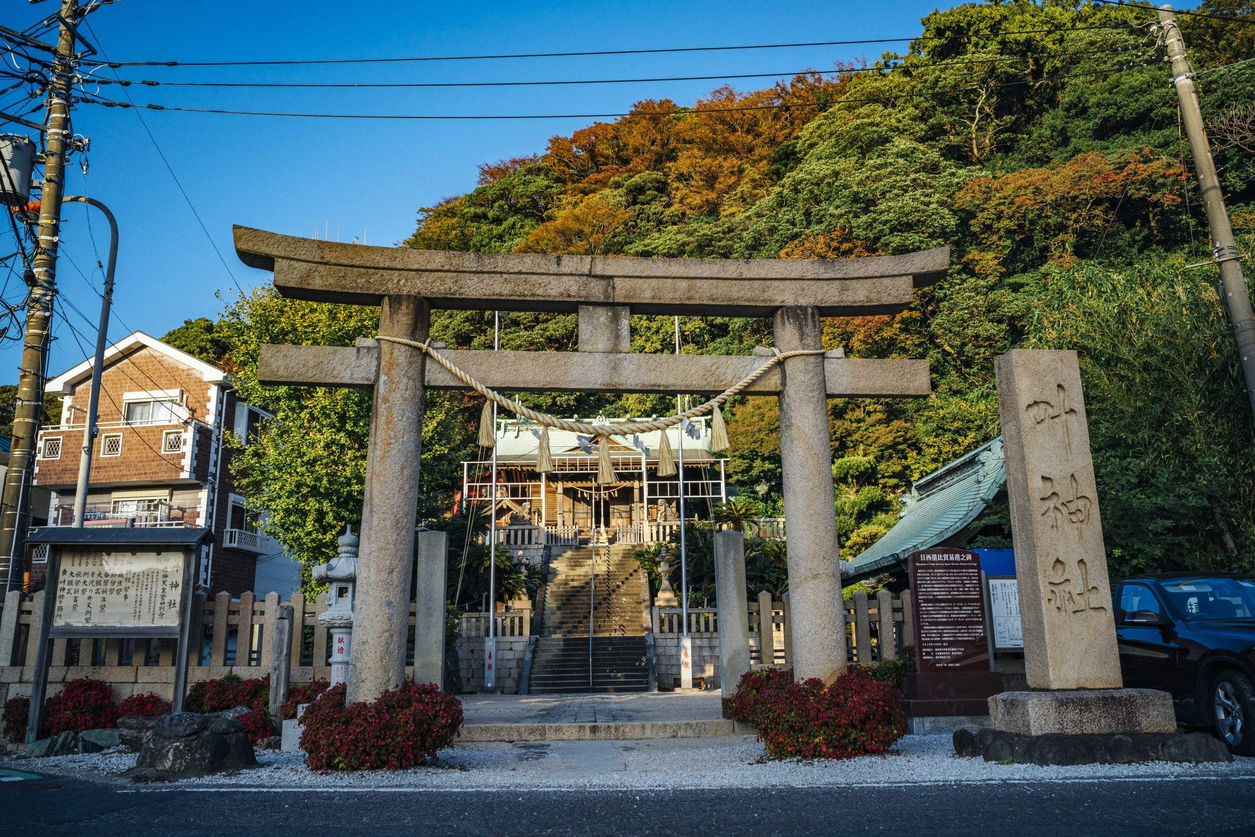 ⛩️ 동쪽 카노 신사 (히가시카노 진자) 이미지 1